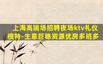 辽阳酒吧招聘
